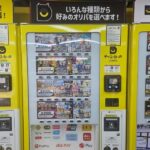 秋葉原のデンコーセッカという店がやっているポケモンカード自販機の画像